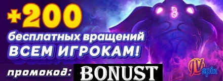 JVSpin Casino - 100 Фриспинов Без депозита